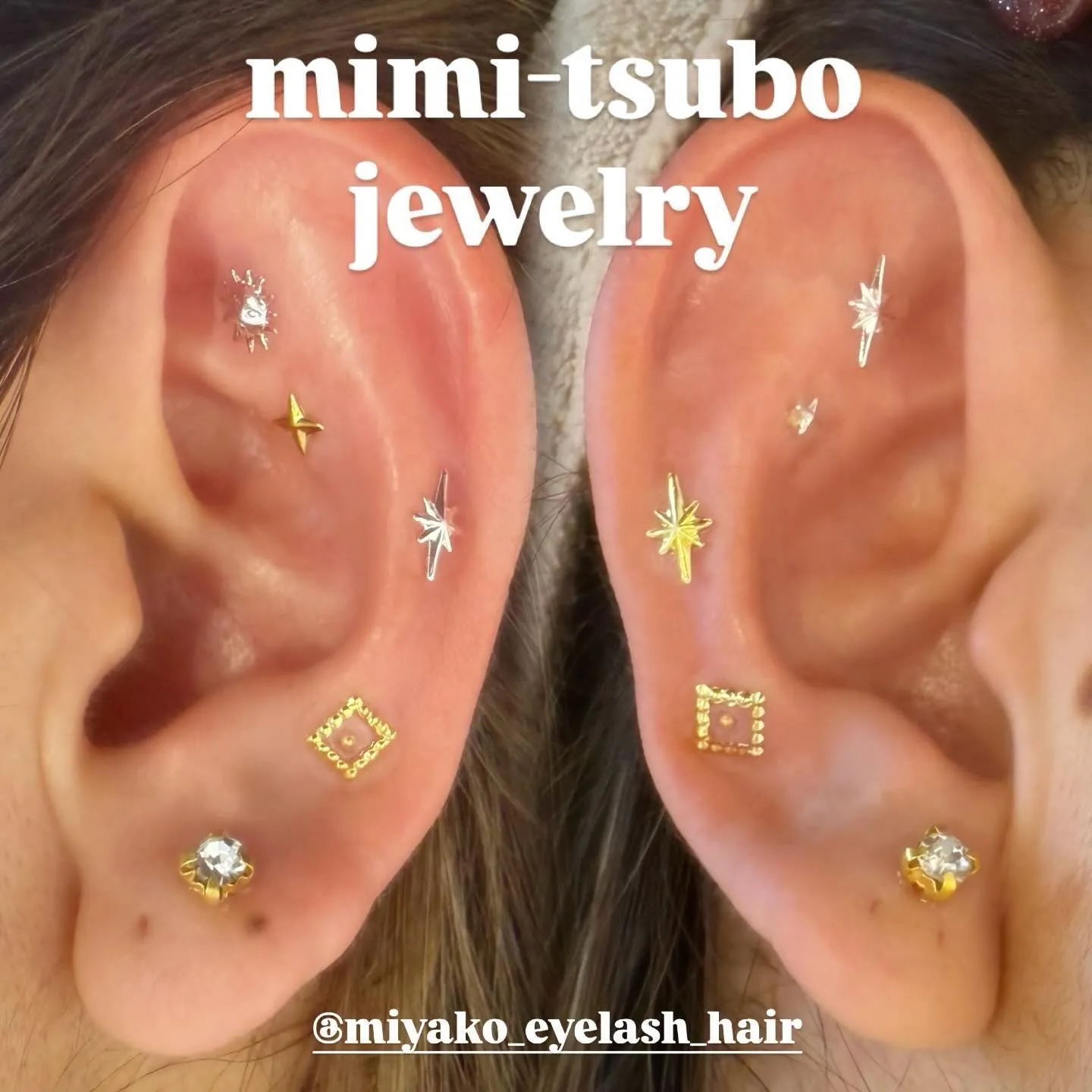 おしゃれしながら不調ケア💎