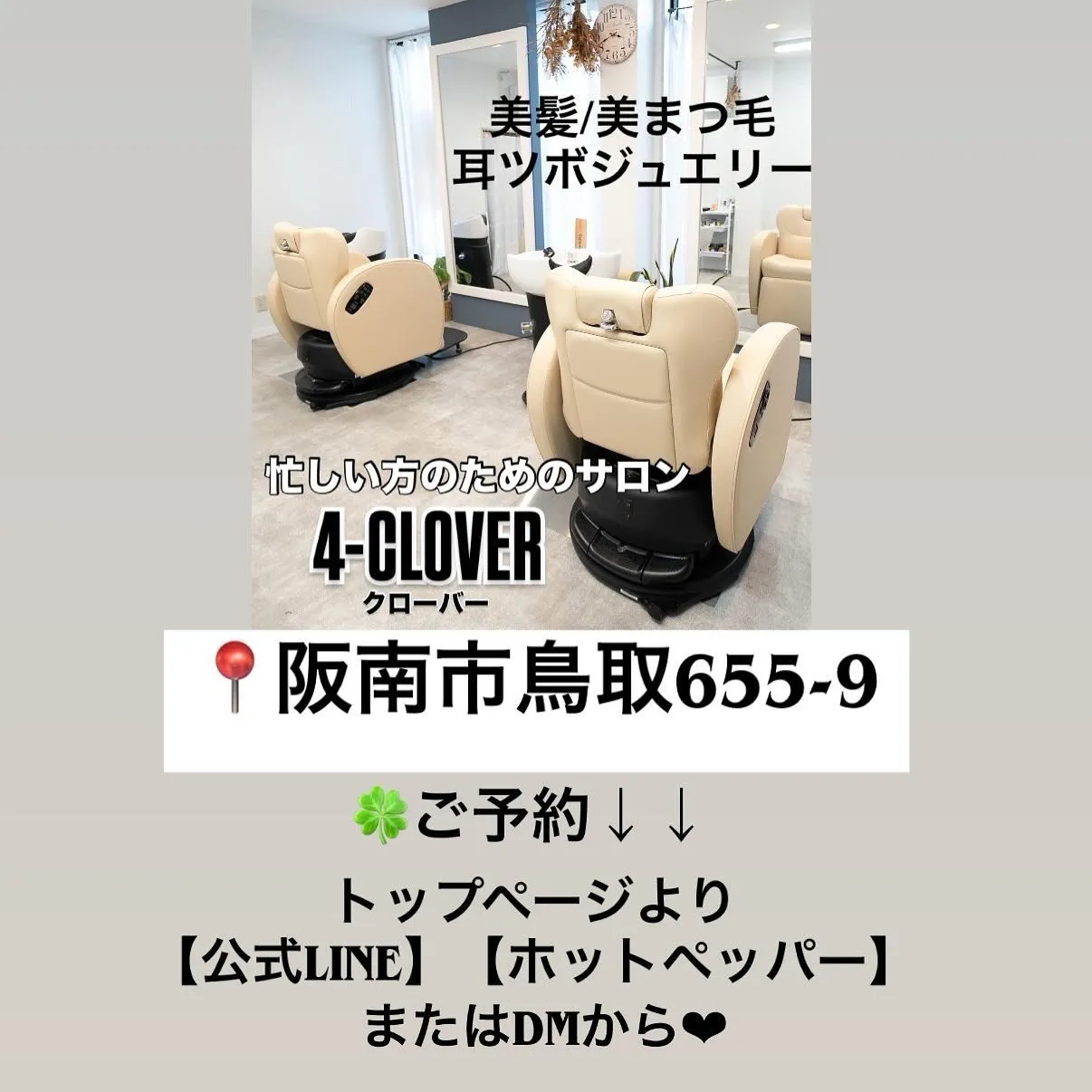 W flat（ダブルフラット）