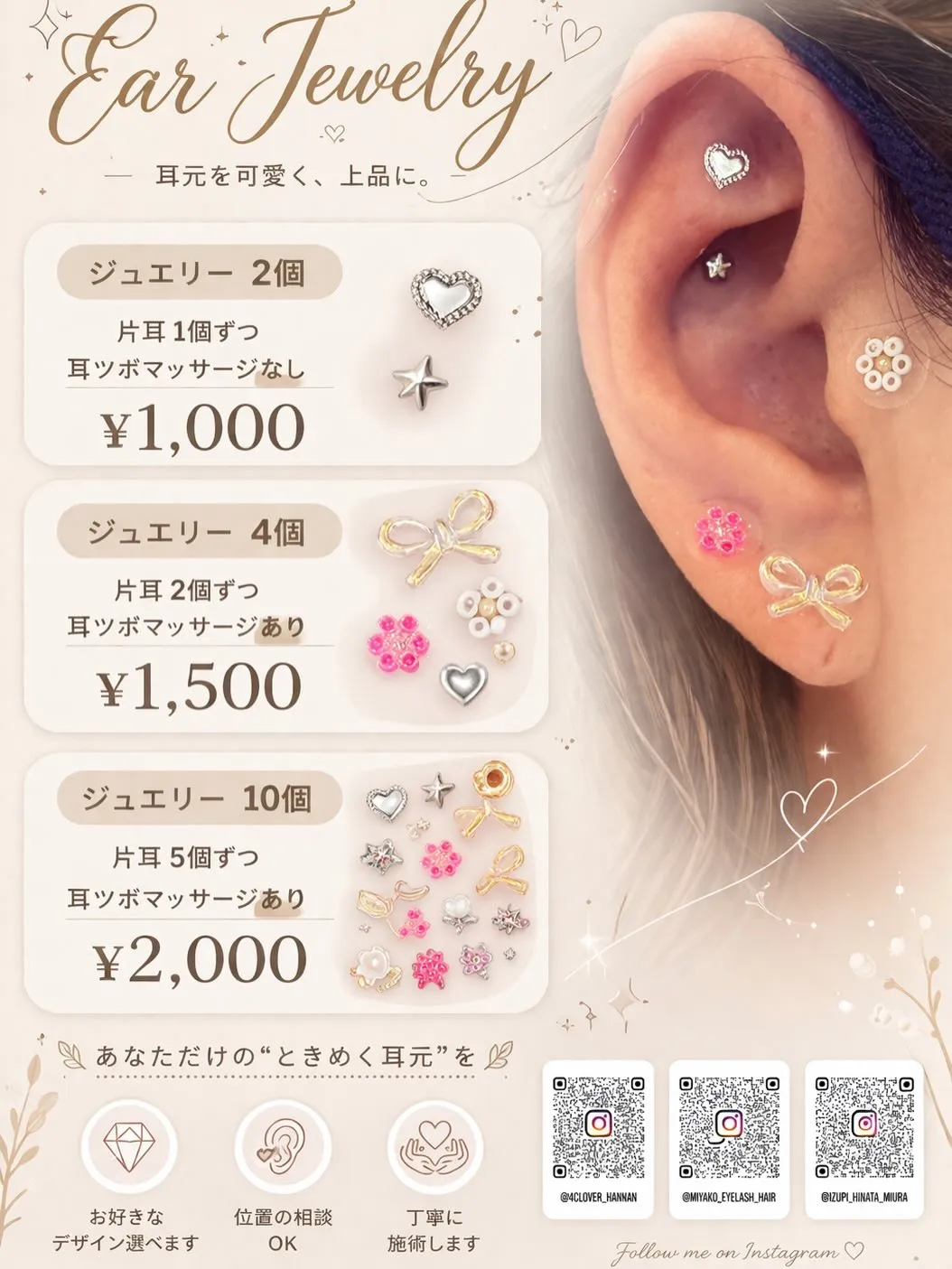 マルシェ出店します🎪✨