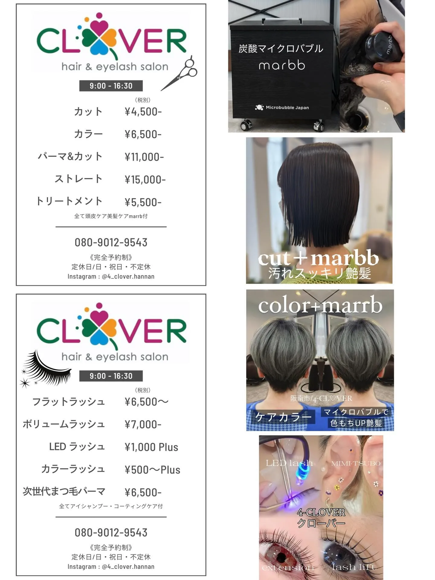 透明感グレージュ♡