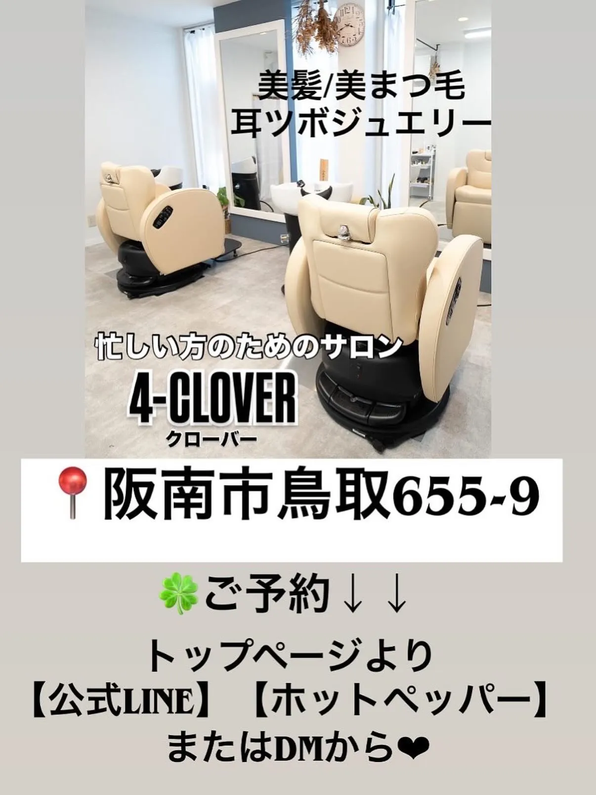 透明感グレージュ♡