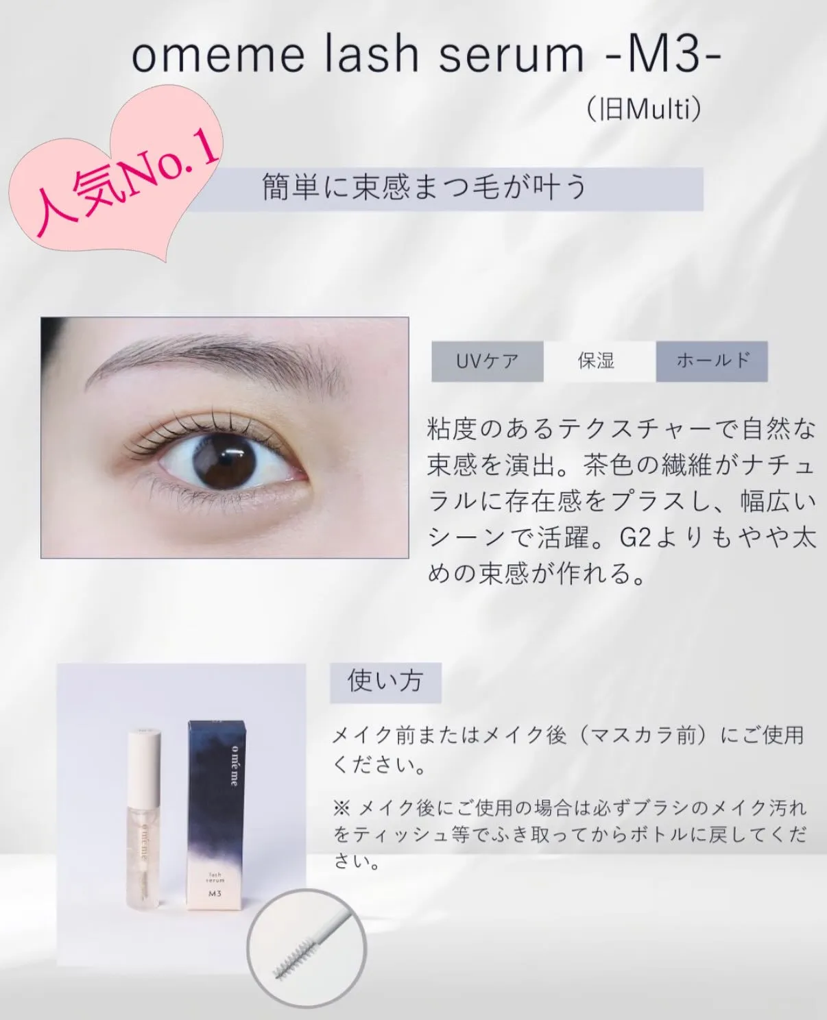 \理想のまつ毛に合わせて選べるෆ/