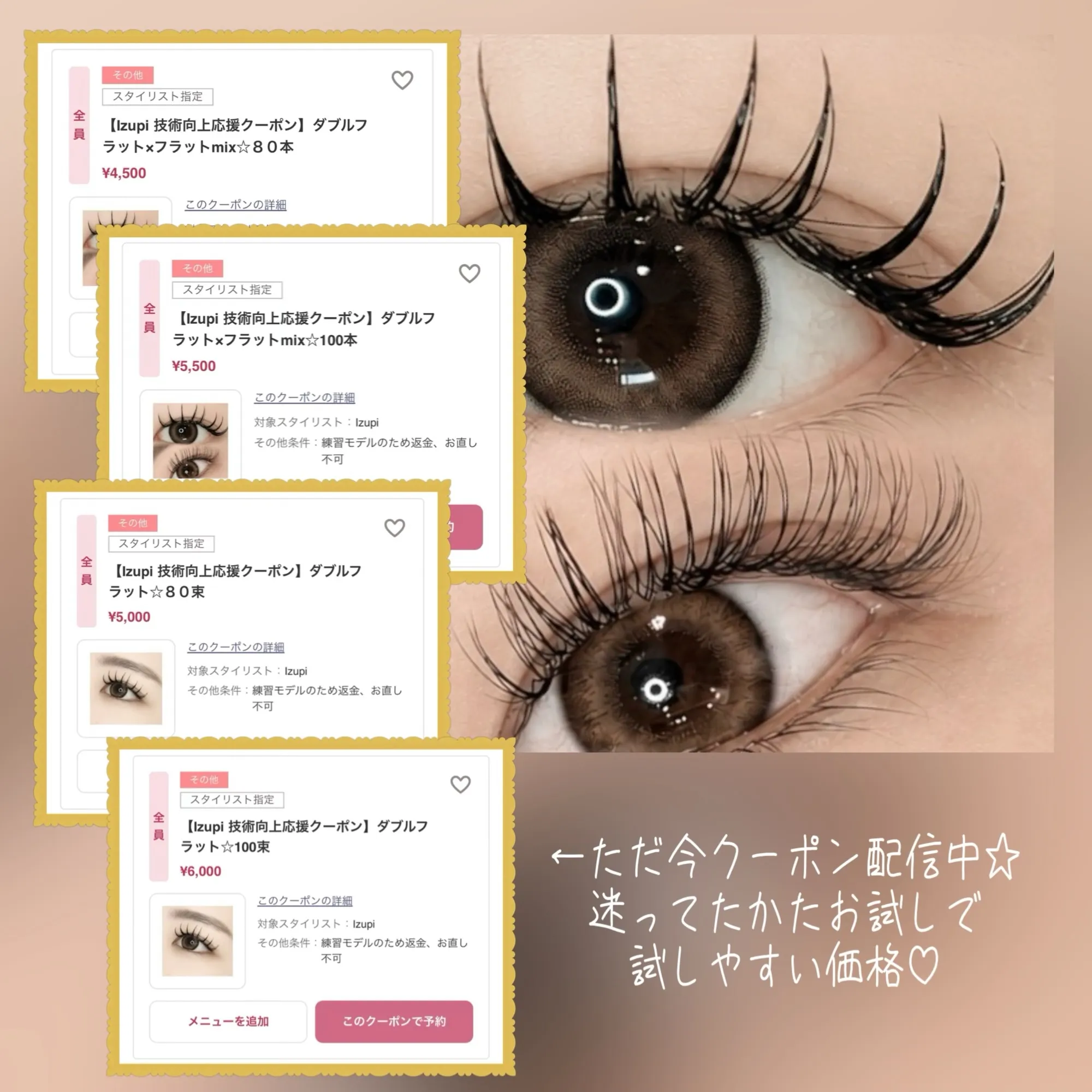 あなたはどっち派?♡