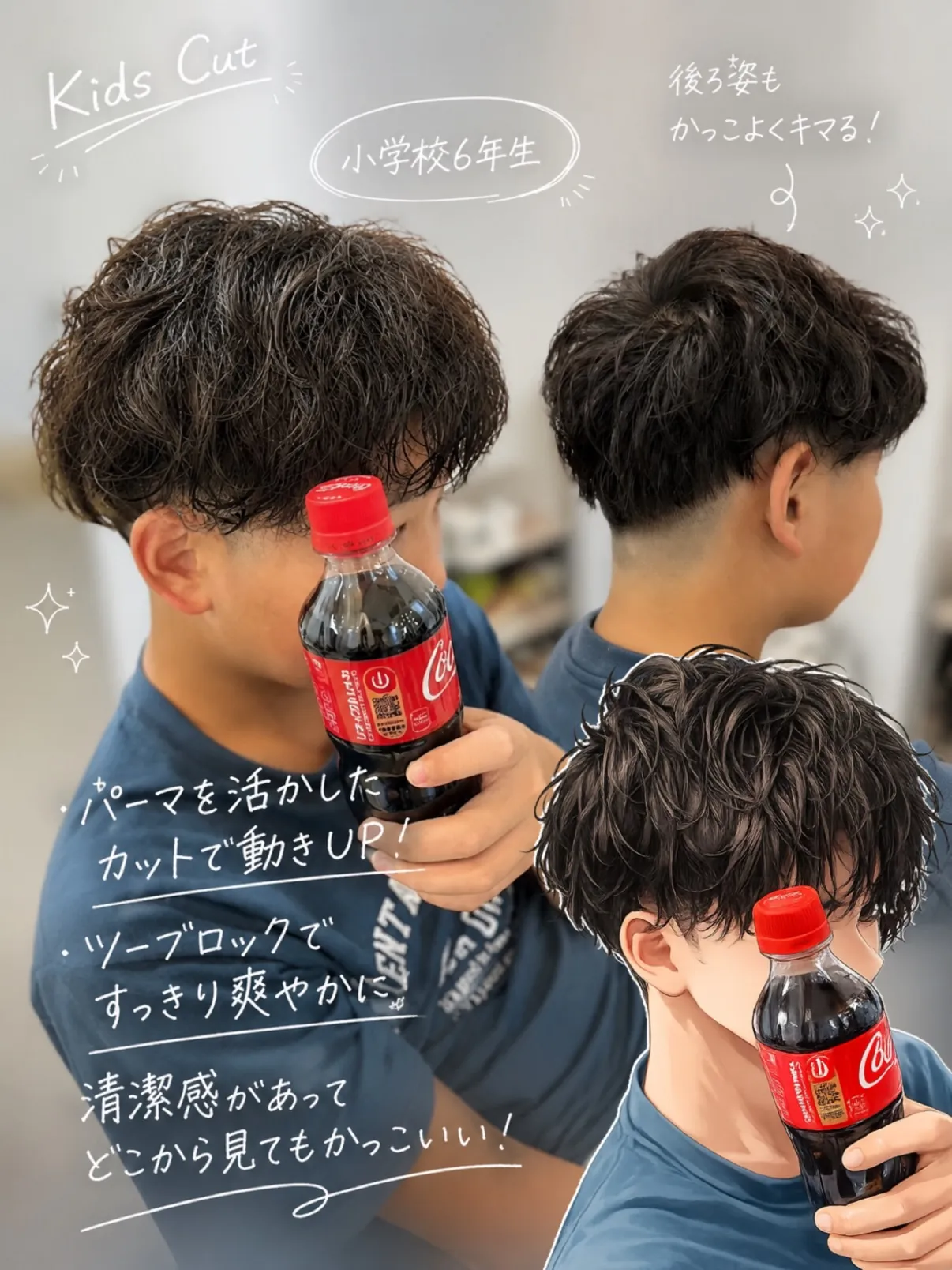kids cut✂️✨