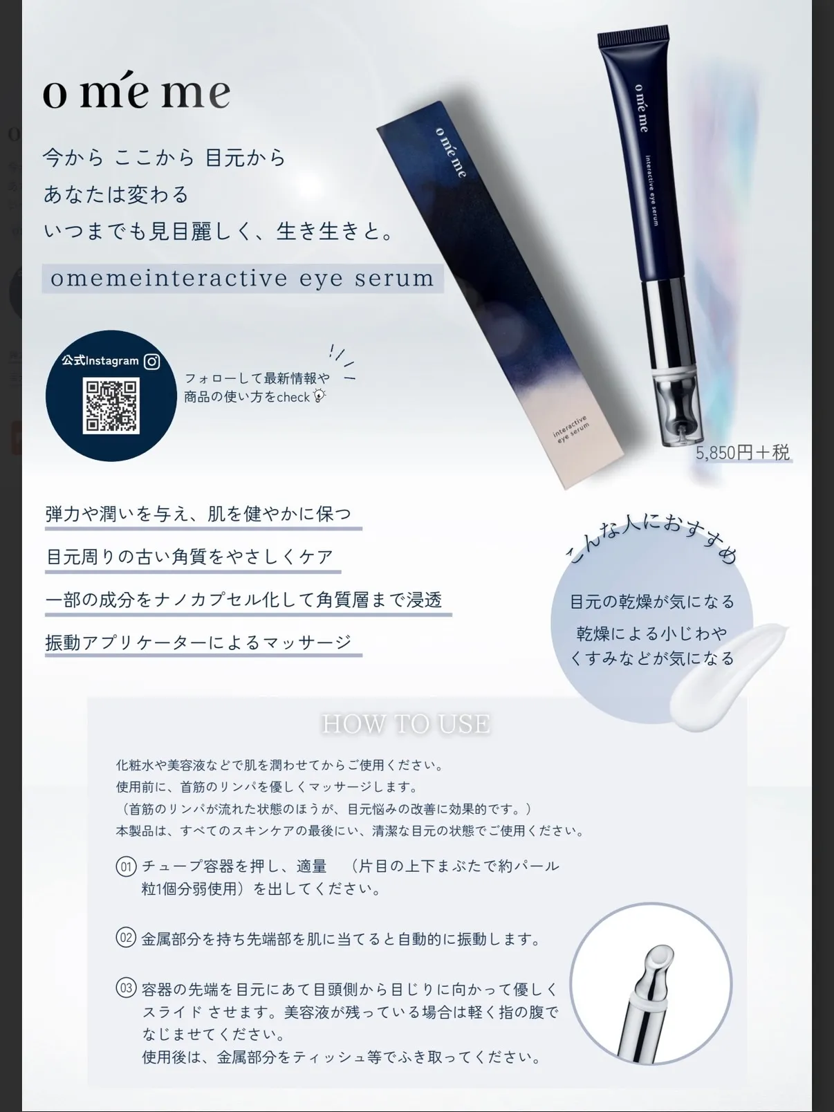お仕上げに使ってるブルブル🫨❤︎