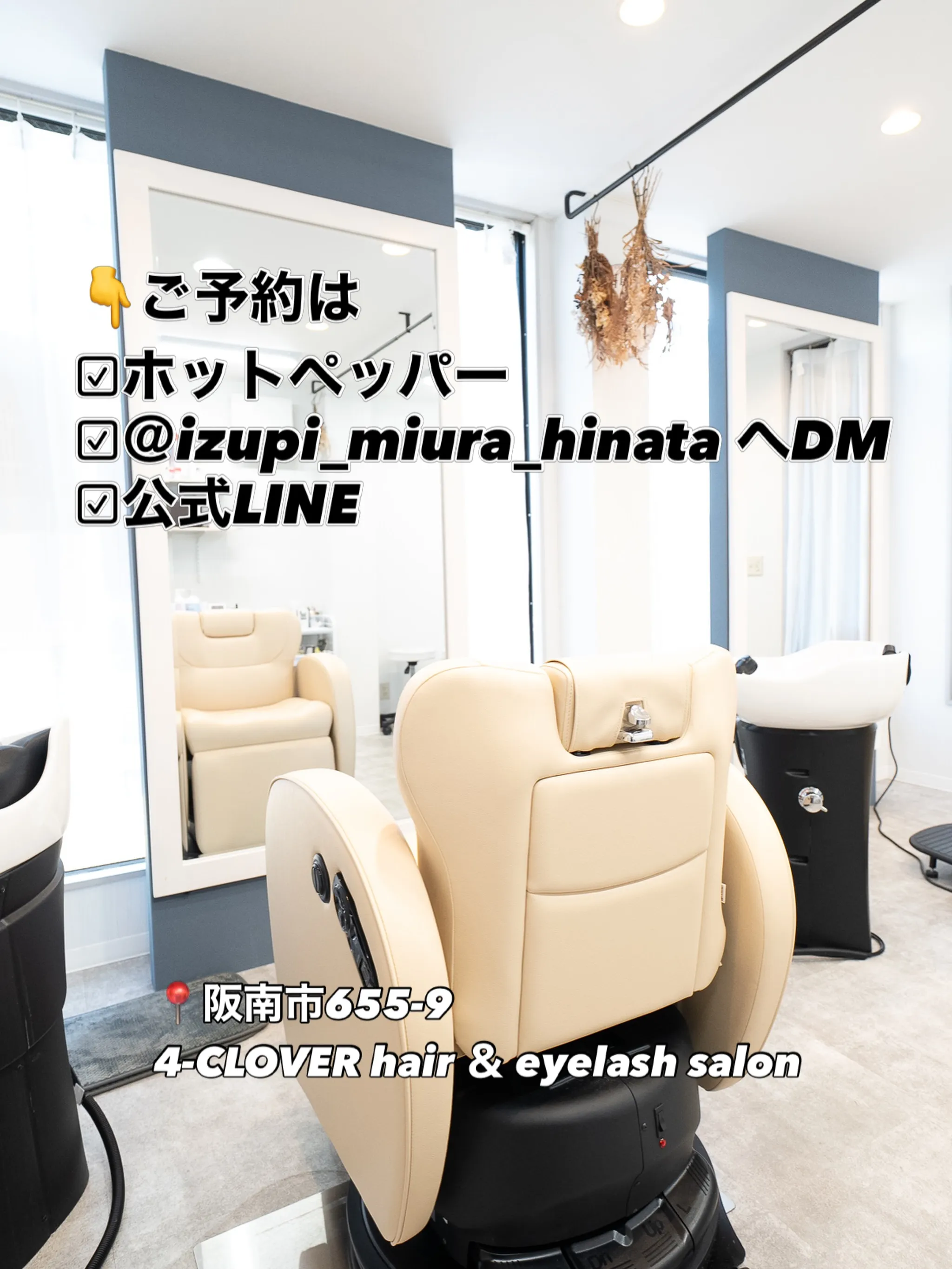 今だけクーポン❤︎