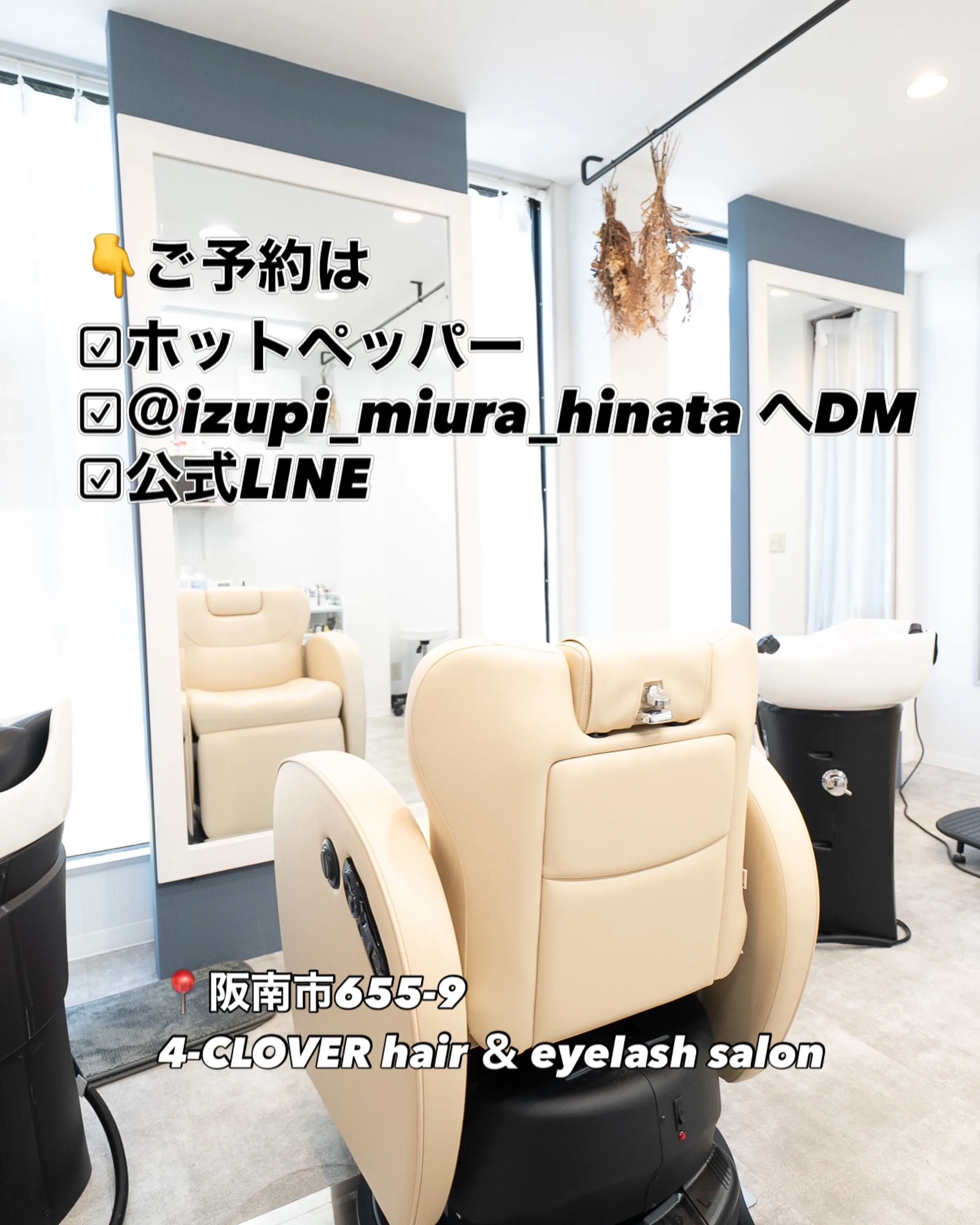 推し活hair color❤︎