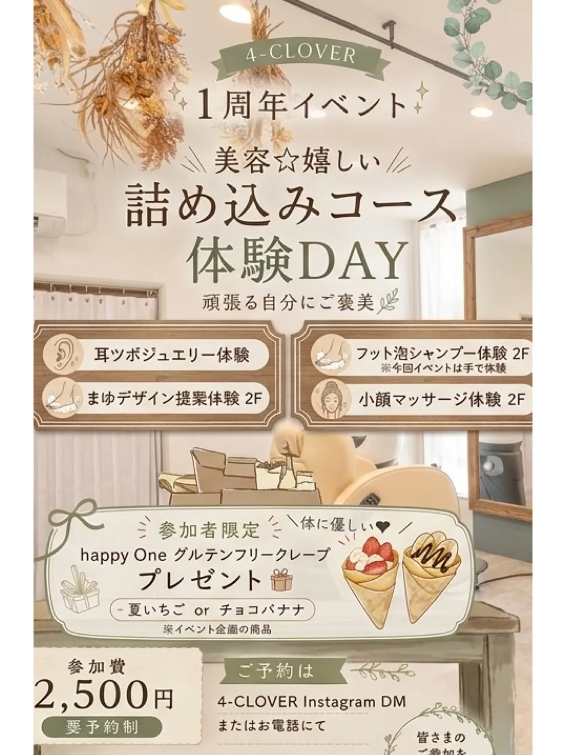 MIMI-TSUBO jewelry