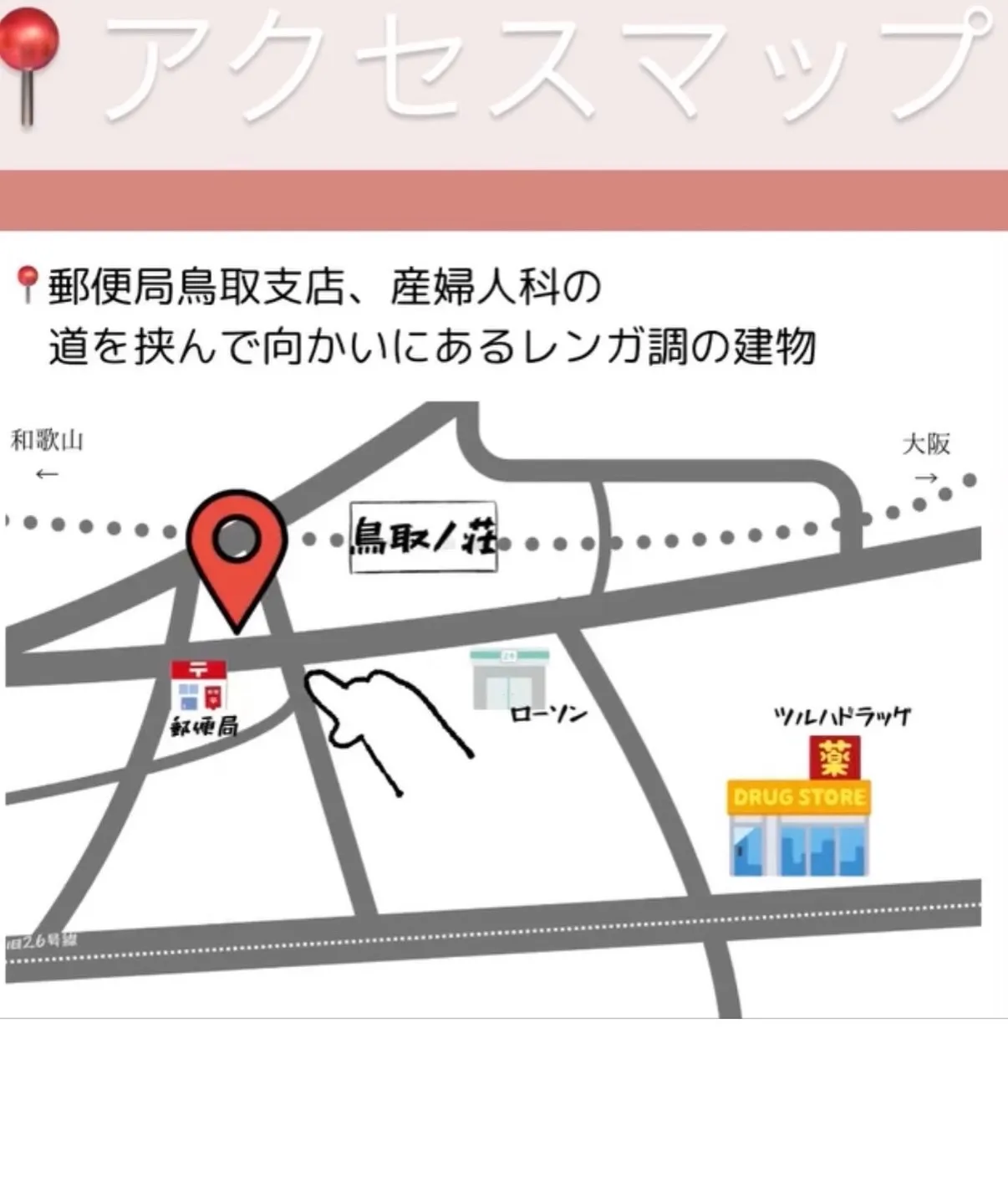 ダブルフラットラッシュ