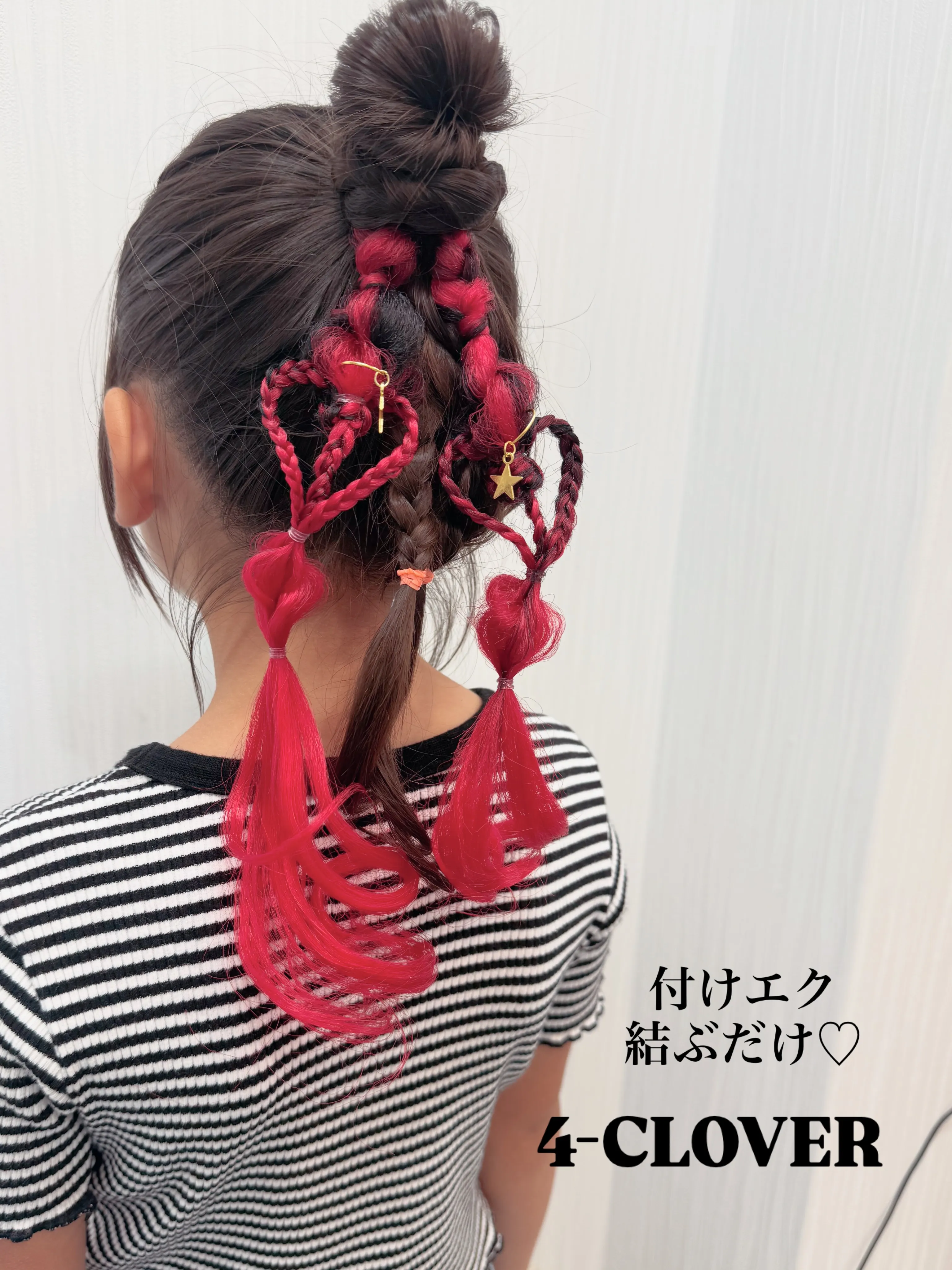 付けエク🎀