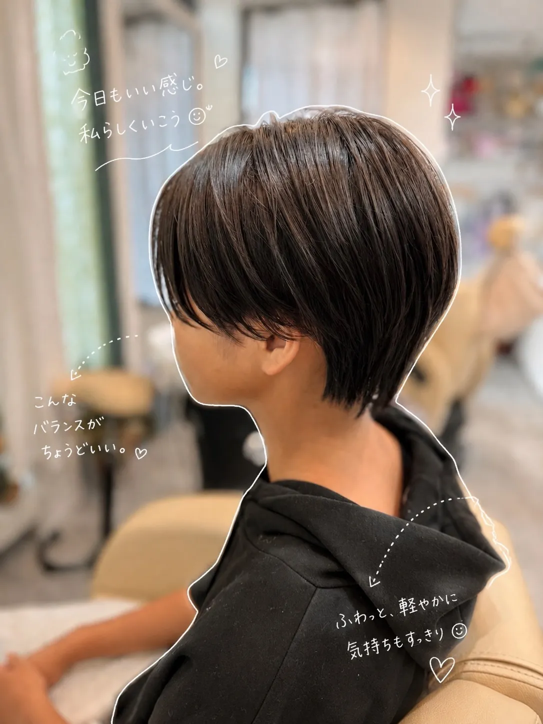 ハンサムショート…✂︎
