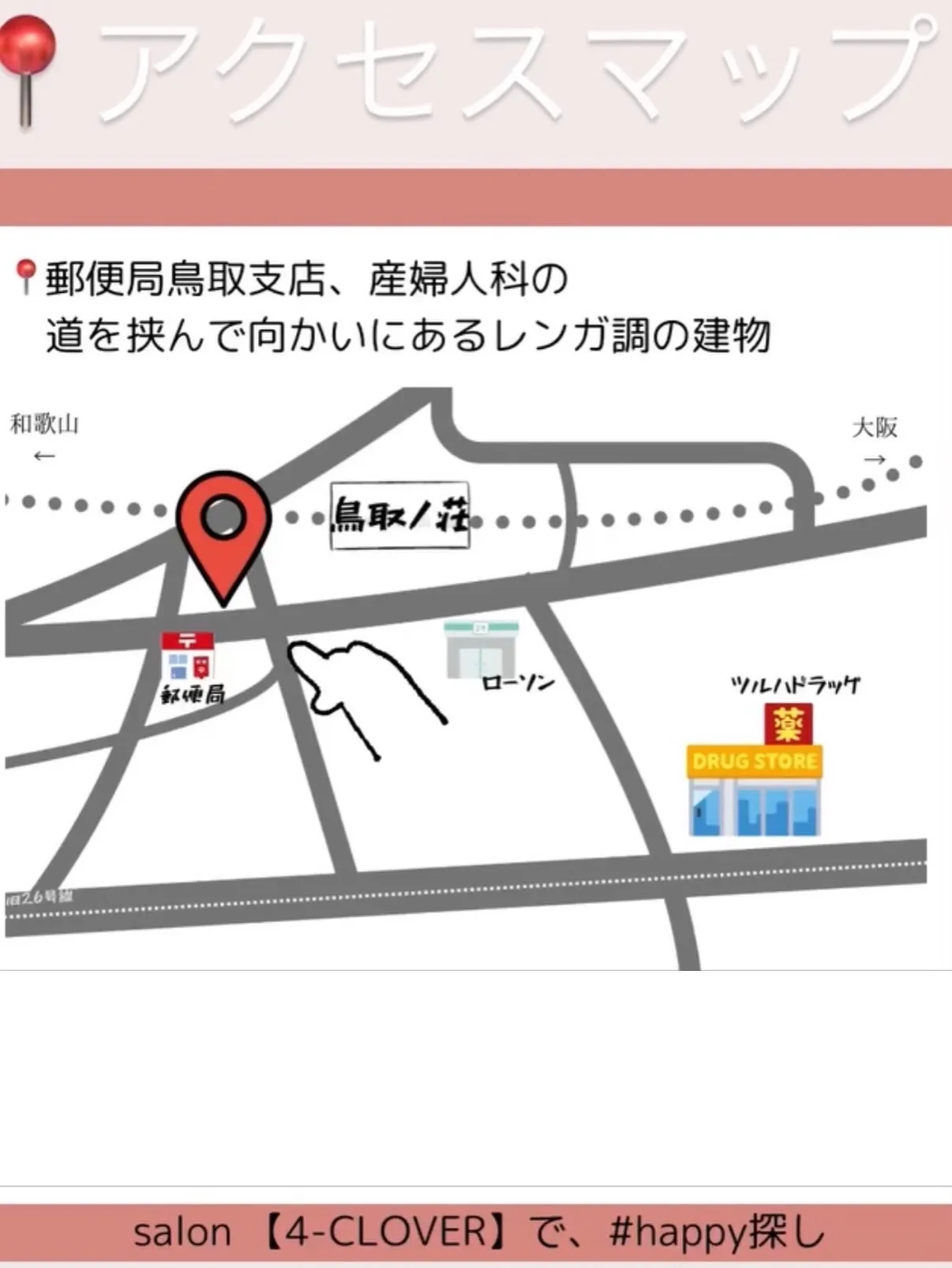 ハンサムショート…✂︎
