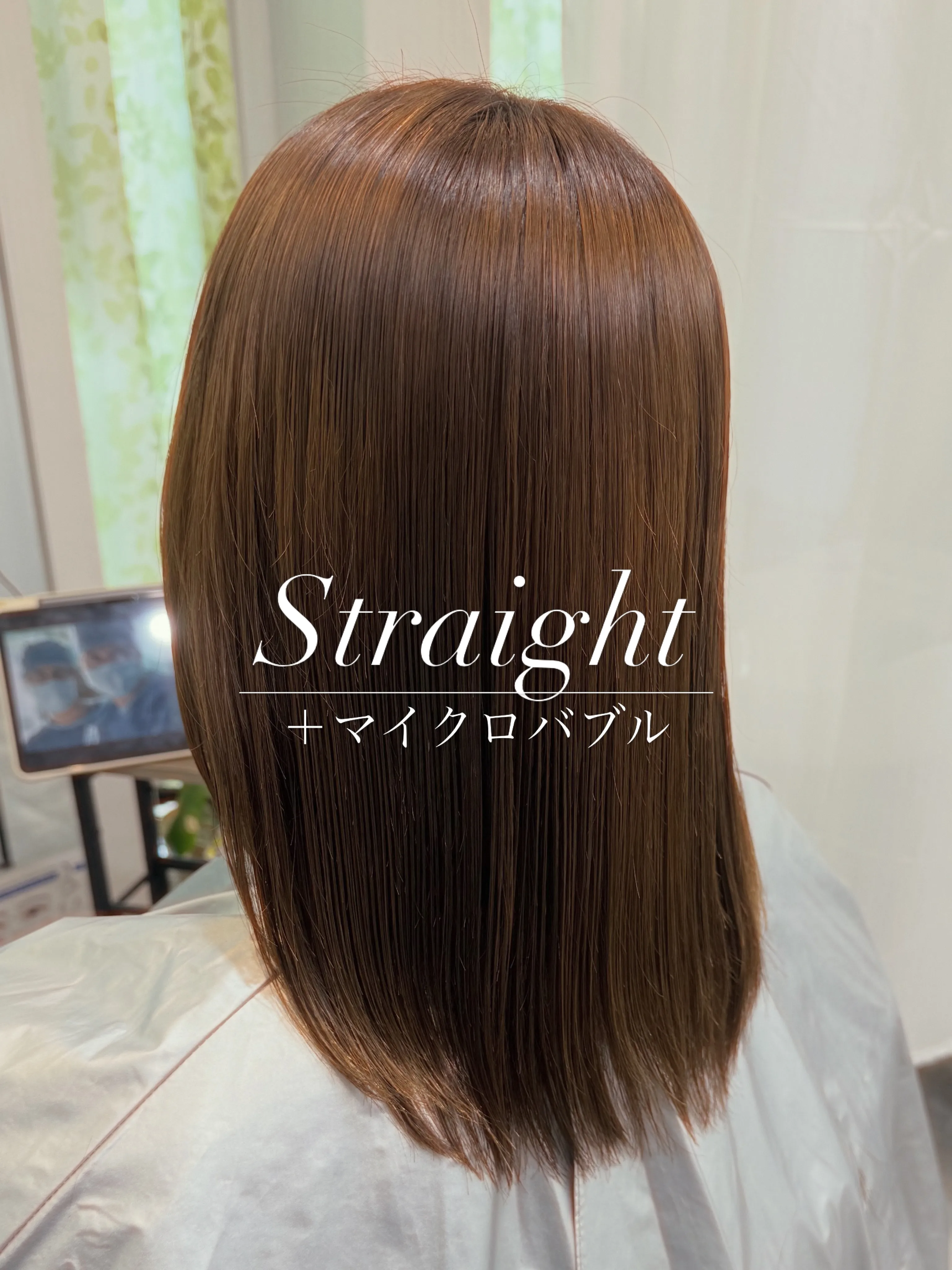 straight+cut