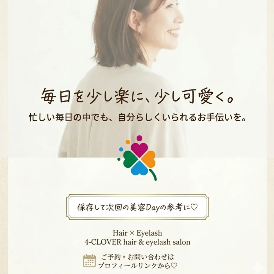耳ツボジュエリー💎