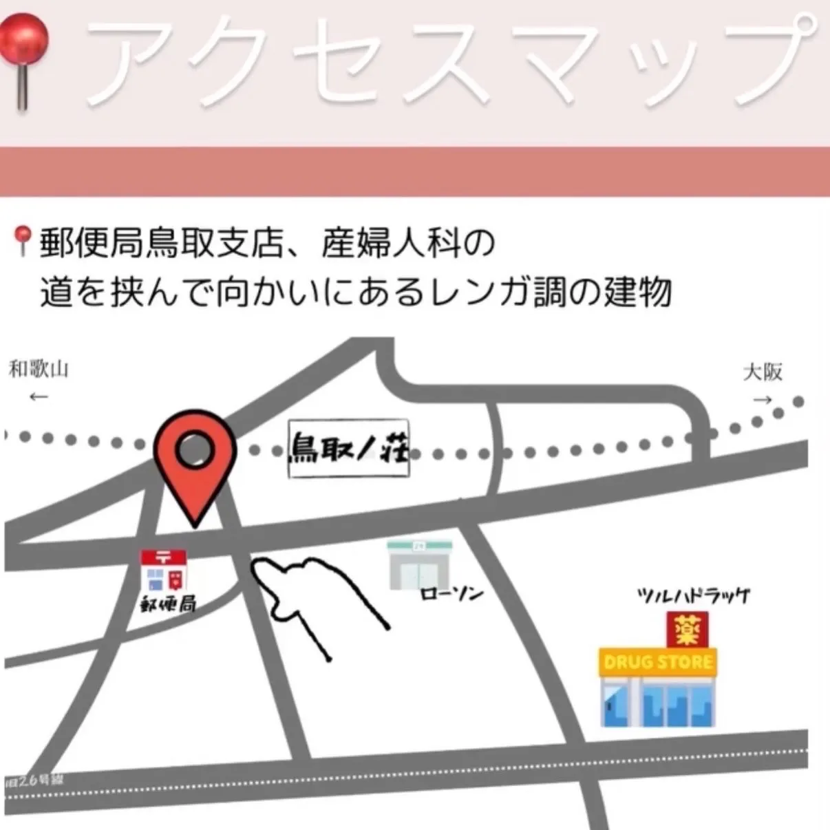 耳ツボジュエリー💎