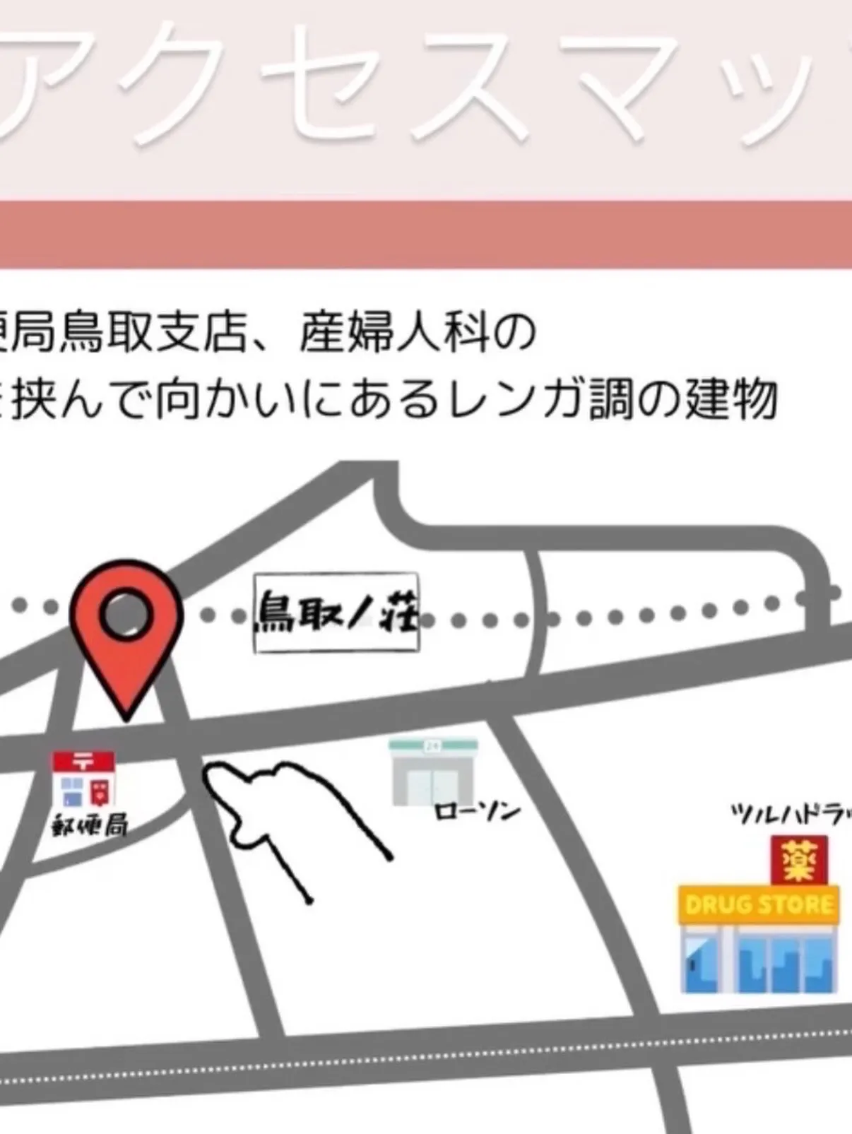 ＼ Lカール導入しました♡ ／