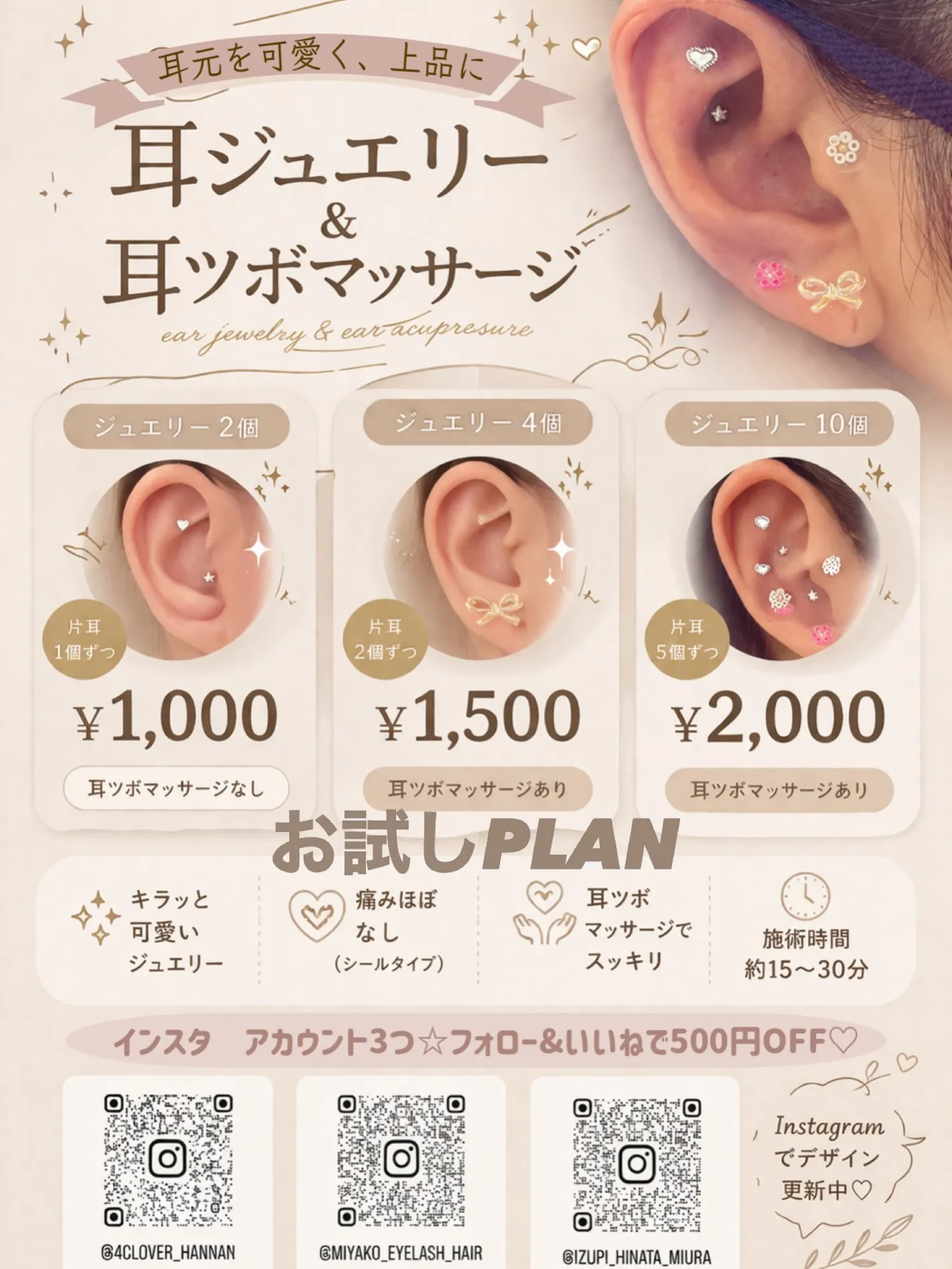 MIMI-TSUBO jewelry💎