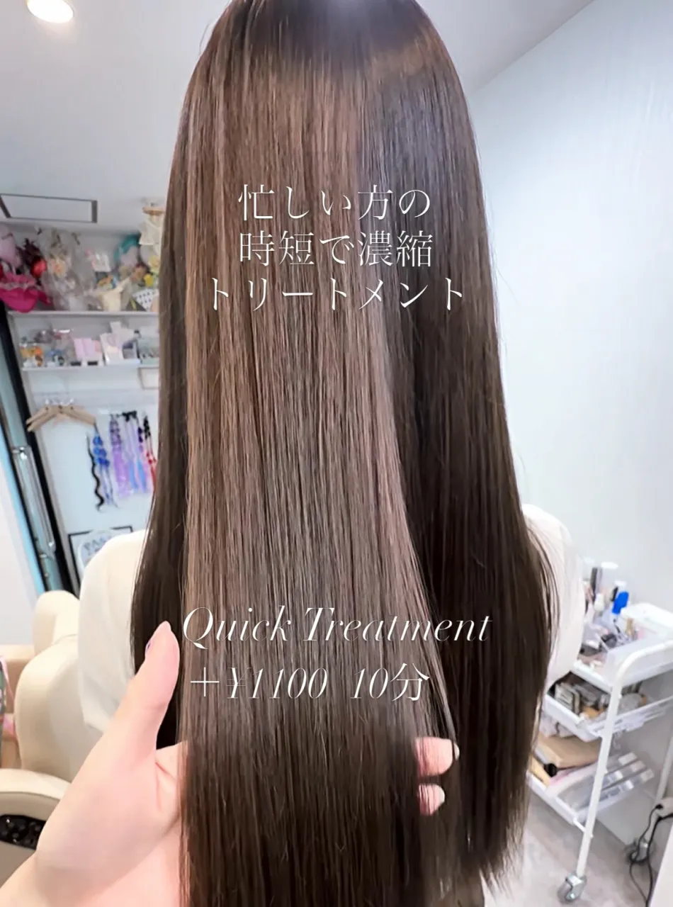 ＋１０分の凄い効果☆