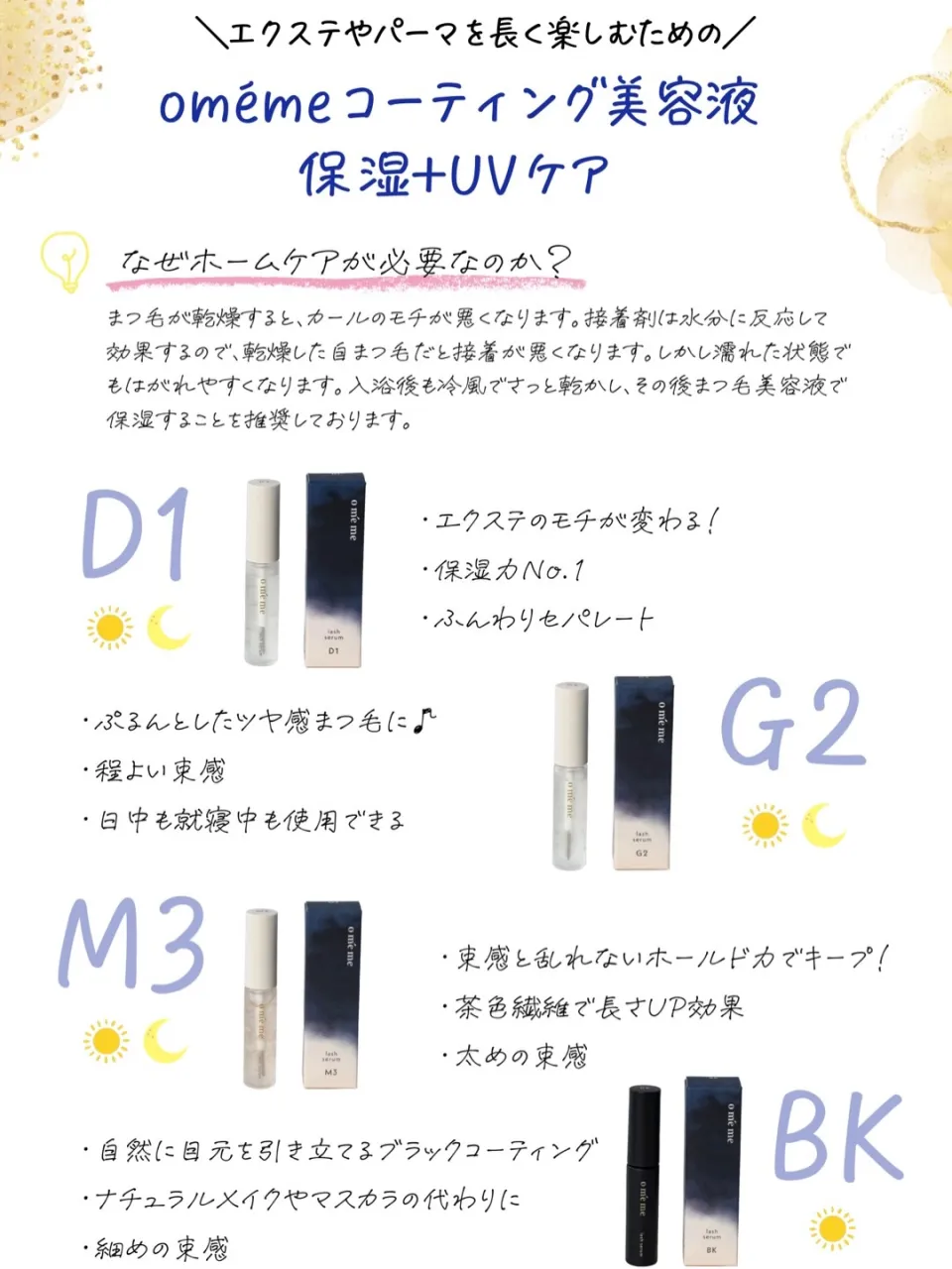 はなぽ還元キャンペーン始まります♡