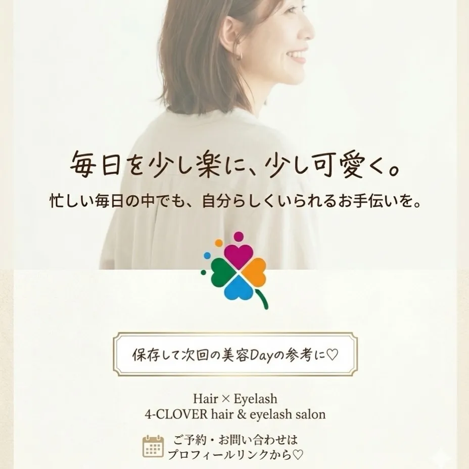 ダイエット🎀肩こり