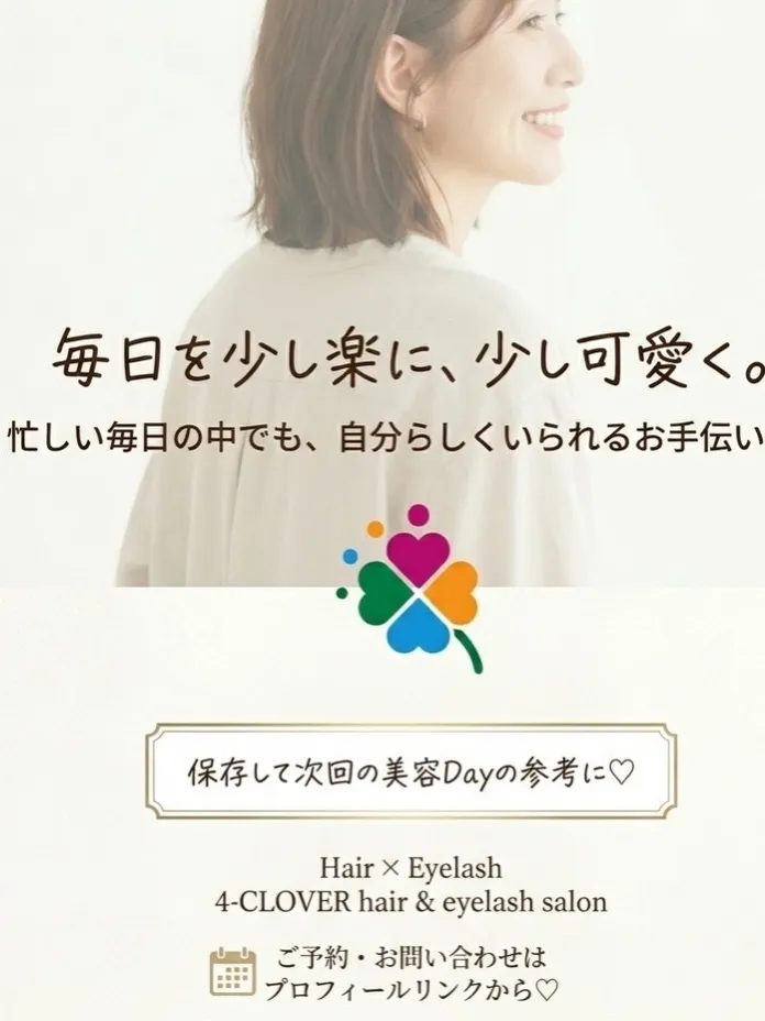 今だけお試しキャンペーン